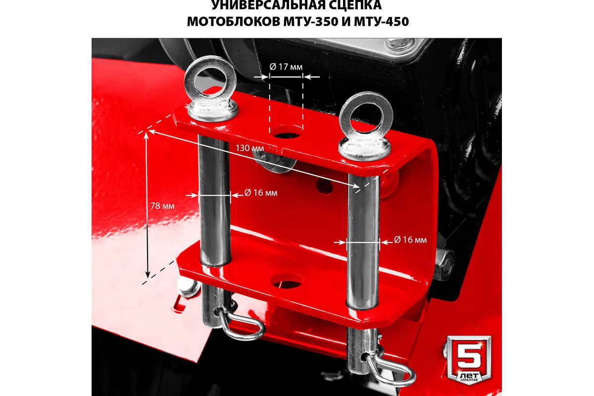 Усиленный бензиновый мотоблок ЗУБР МТУ-450 - выгодная цена, отзывы ...