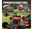Газонокосилка бензиновая ECO LG-634 самоходная EC3420-1 4