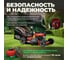 Газонокосилка бензиновая ECO LG-634 самоходная EC3420-1 7