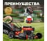 Газонокосилка бензиновая ECO LG-534 EC3410-1 3