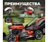 Газонокосилка бензиновая ECO LG-534 EC3410-1 4