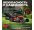 Газонокосилка бензиновая ECO LG-534 EC3410-1 6