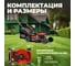 Газонокосилка бензиновая ECO LG-534 EC3410-1 7