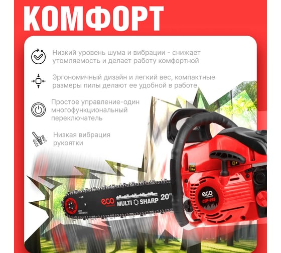 Бензопила HDC HD-C180 без шины и цепи HD6210-1