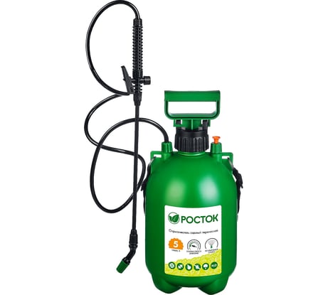 Переносной опрыскиватель РОСТОК RT-5 5 л, с фибергласовым удлинителем 425115