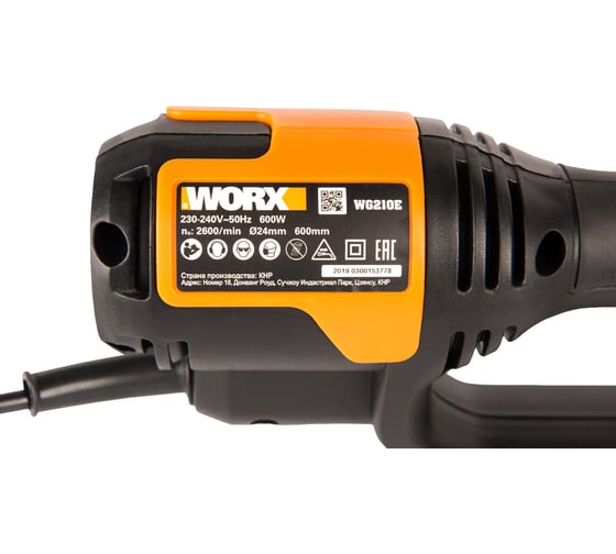 Кусторез WORX WG210E
