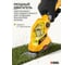 Аккумуляторные ножницы-кусторез DENZEL G411 3.6 В Li-Ion 1.5 Ач 96817 3