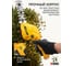 Аккумуляторные ножницы-кусторез DENZEL G411 3.6 В Li-Ion 1.5 Ач 96817 6
