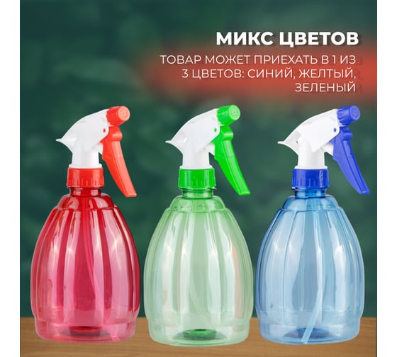 Опрыскиватель ручной КЭС 0,5 л 23000000