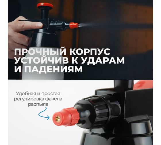 Распылитель насосного действия для обезжиривателей Optimus HD OPT-40830
