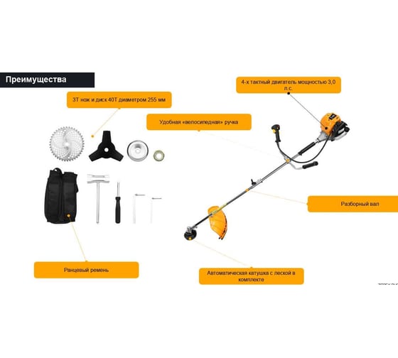 Триммер бензиновый DEKO DKTR52 PRO SET 1, леска/нож/диск 063-4502