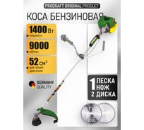 Триммер садовый бензиновый PROCRAFT Electro Starter T4200EL