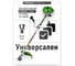 Бензиновый садовый триммер PROCRAFT T-4350 T4350 4