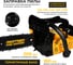 Бензопила PARTNER FOR GARDEN GS-300 2899 9