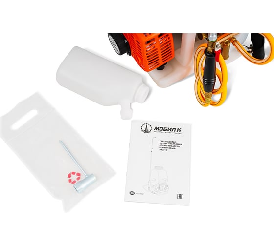 Опрыскиватель Мобил К 3WZ-15 MBK0011304