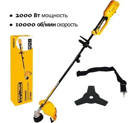 Электротриммер PARTNER FOR GARDEN ЕТ 2000 P 4985