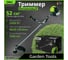 Бензиновый триммер DELI (2200Вт/ 3л.с, 52 см3, бак 1,2л) DE-GT255-7 145420 3