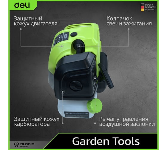Бензиновый триммер DELI (1250Вт/ 1,8л.с, 43 см3, бак 1,2л) DE-GT255-5 145418