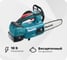 Пила цепная аккумуляторная Makita LXT DUC204RF 1
