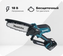 Пила цепная аккумуляторная Makita LXT BL 18 В, 320 Вт, 6/15 см, 0.325", 11 мм, 8 м/с XPT (BL1830B DC18SD) DUC150SF