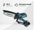 Пила цепная аккумуляторная Makita LXT BL 18 В, 320 Вт, 6/15 см, 0.325", 11 мм, 8 м/с XPT (BL1830B DC18SD) DUC150SF 2