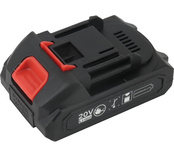 Ножницы садовые аккумуляторные Zitrek ZKGS20 1x2.0 Ач 082-2030