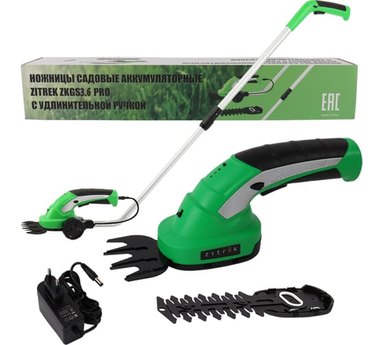 Ножницы садовые аккумуляторные Zitrek ZKGS3.6 PRO 082-2031