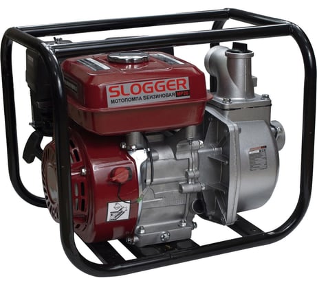 Бензиновая мотопомпа SLOGGER MP20