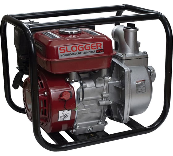Бензиновая мотопомпа SLOGGER MP20