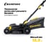 Электрическая газонокосилка CHAMPION EM3411 13