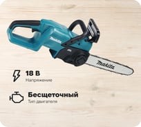 Пила цепная аккумуляторная Makita LXT (BL1830B, DC18SD) DUC357SF