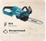 Пила цепная аккумуляторная Makita LXT (BL1830B, DC18SD) DUC357SF 2