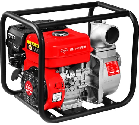 Мотопомпа бензиновая Elitech МБ 1000 Д 80 (E0105.002.00) 205518