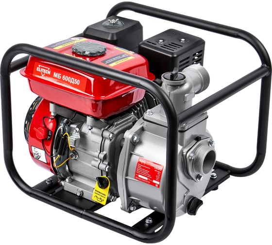 Мотопомпа бензиновая Elitech МБ 600 Д 50 (E0105.001.00) 205517