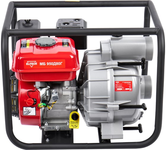 Мотопомпа бензиновая Elitech МБ 950 Д 80 Г 205520