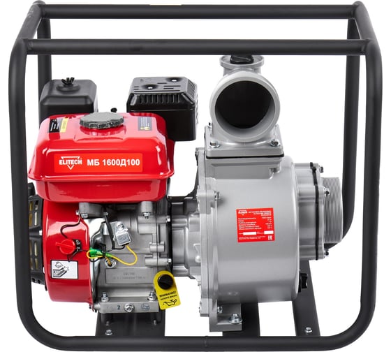 Мотопомпа бензиновая Elitech МБ 1600 Д 100 (E0105.004.00) 205519