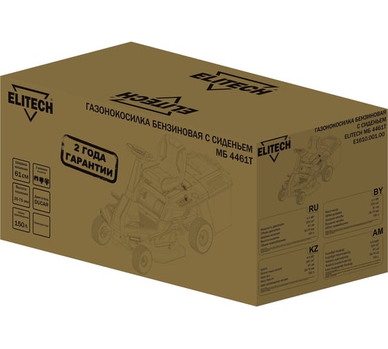 Газонокосилка бензиновая Elitech МБ 4461Т (E1610.001.00) 205395