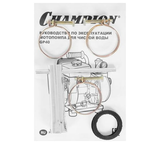 Мотопомпа бензиновая CHAMPION GP40