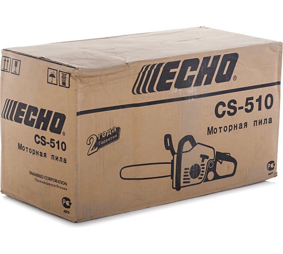 Бензопила ECHO CS-510