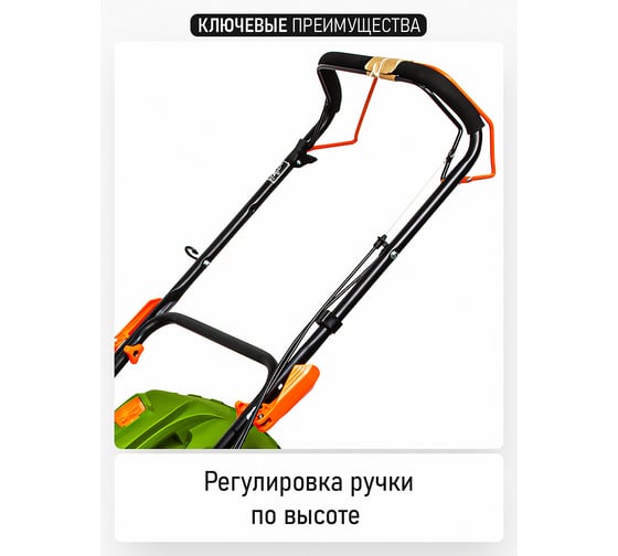 Газонокосилка бензиновая PROCRAFT Universal PLM460