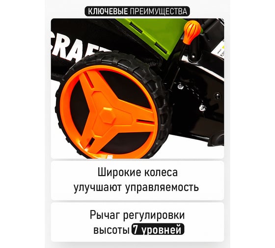 Газонокосилка бензиновая PROCRAFT Universal PLM460
