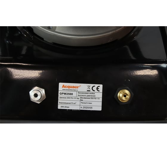 Бензиновая мойка высокого давления Acquaer GPW2500 7.7.2