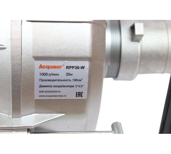 Мотопомпа Acquaer RPP30-W 7.5.33