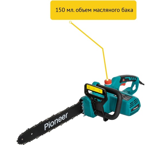 Пила цепная электрическая Pioneer ECS-2200-16HS