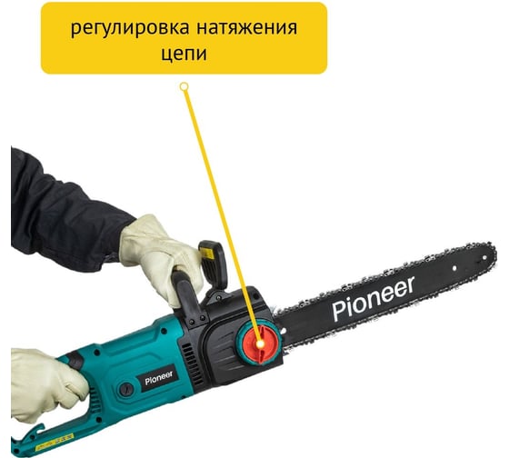 Пила цепная электрическая Pioneer ECS-2200-16V