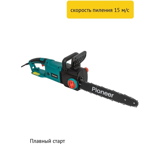 Пила цепная электрическая Pioneer ECS-2200-16V