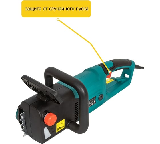 Пила цепная электрическая Pioneer ECS-2200-16V