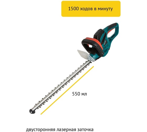Кусторез сетевой Pioneer EHT-060-01