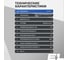 Мотопомпа Electrolite GP-80 EL (ШК) 7л.с., 80мм, 1300л/мин, глубина всасывания 8м., макс. напор 30м., вес 25кг 2382 11