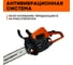 Бензопила Hanakawa H945 945H 3